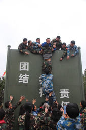 团建活动4 团建活动4